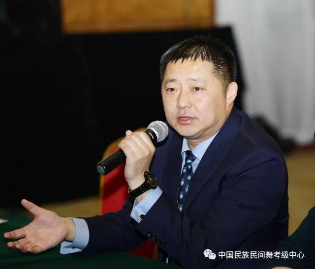 年会 ||中国民族民间舞蹈等级考试中心2018年海