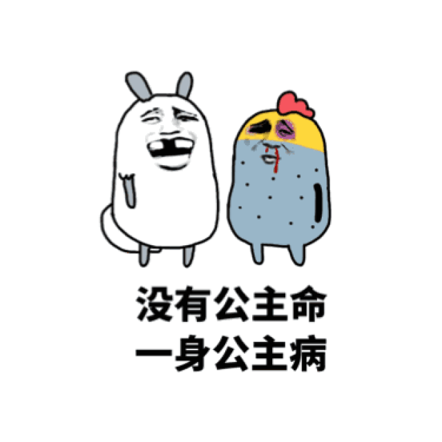 搞笑段子笑话幽默图片:你考得写这么烂,以后就只能当农民工的料