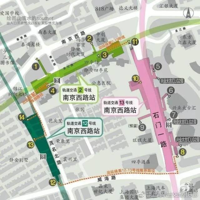 南京西路"张园"确认列入旧城区改造房屋征收范围