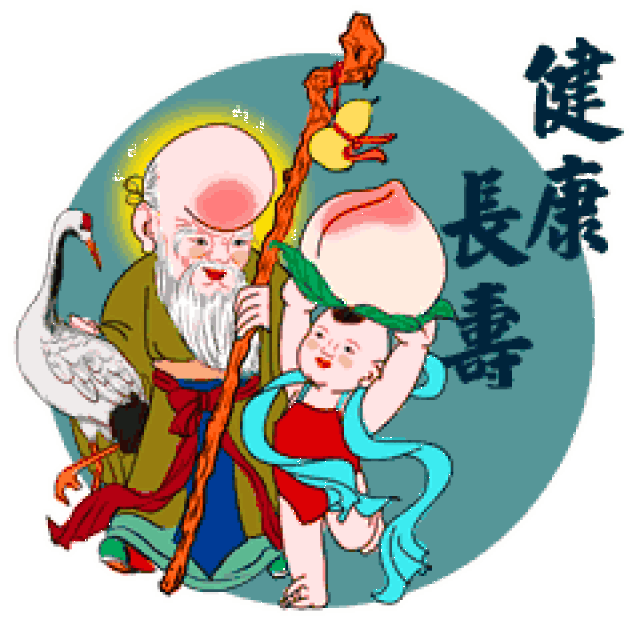快过年了,最全的祝福动态表情送给你,赶紧存存,过节时