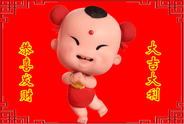 【祝福】今天是小年, 12生肖集体为您送祝福, 百年难得一见!