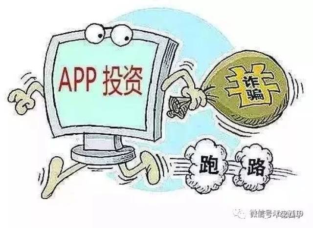 提个醒:春节前容易遇见的网络诈骗