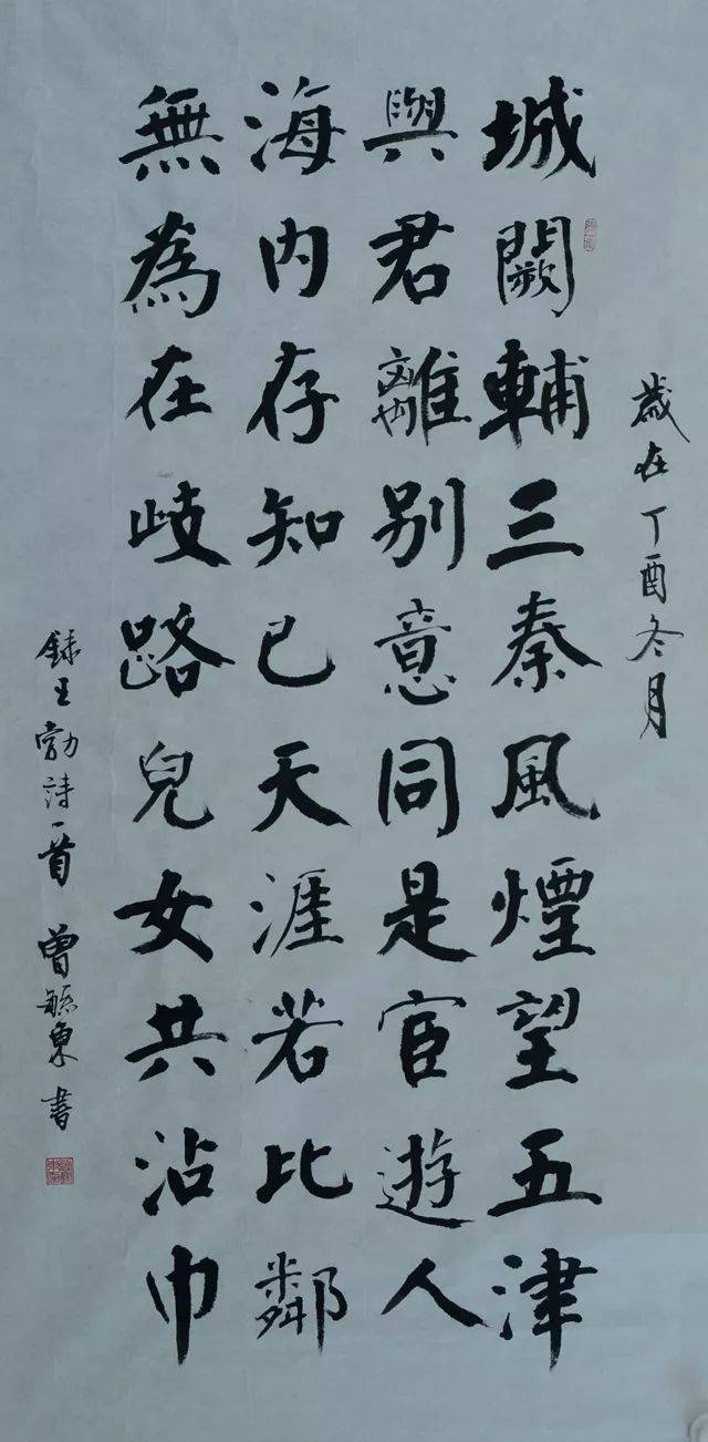 教师组的硬笔书法获奖作品选登.