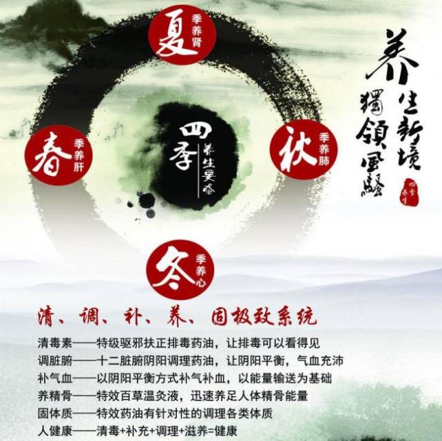 动静结合 中医养生6个准则