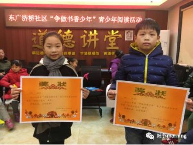 争做书香少年,我是"阅读"小达人