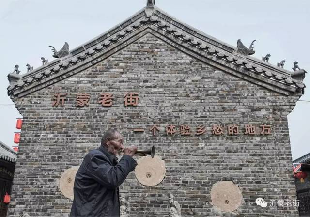 兰陵头条 | 沂蒙老街二期筹建,旺铺将再遭哄抢,想要的