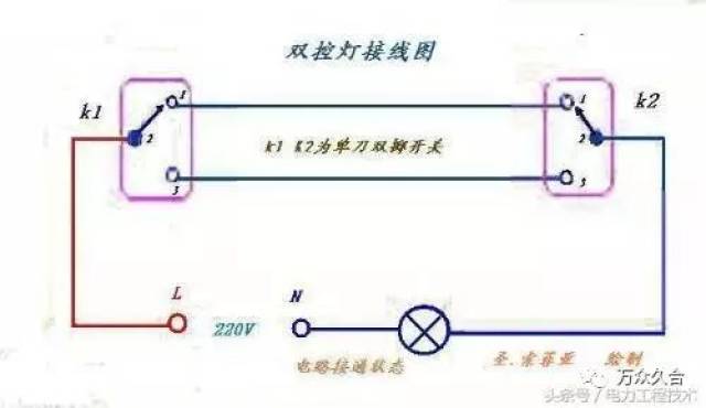 声光控开关如何接线？接线原理又是什么？(图8)