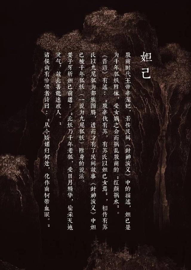 《猫将军》