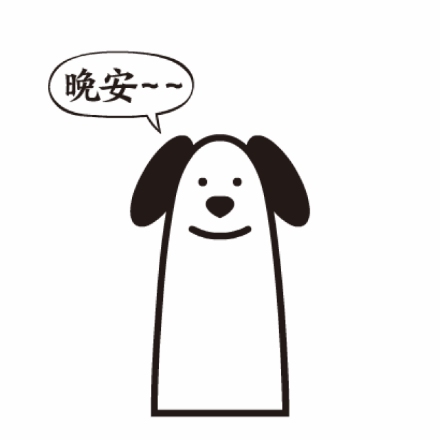 耳机410_410 gif 动态图 动图