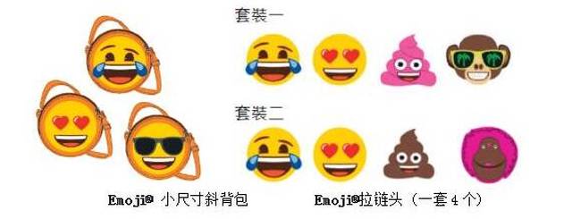 emoji 延伸产品             oji表情符号展现在emoji小巧斜跨背包及