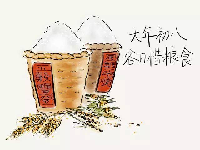 【节日】小年不"小,春节不远|小年到正月十五的习俗你都知道吗