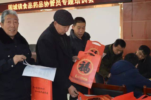"两"期间食品安全咖啡部署v咖啡整治咖啡燃脂黑专项图片