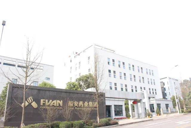 重庆福安药业(集团)股份有限公司总经理蒋晨