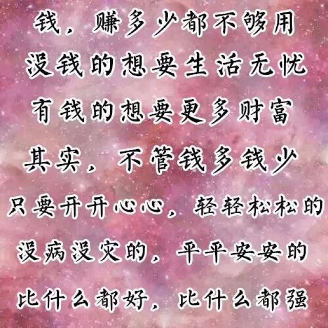 人口一增心牵挂 打一字_一曲 牵挂 听一次醉一次,太入心了,送给我牵挂的人(3)