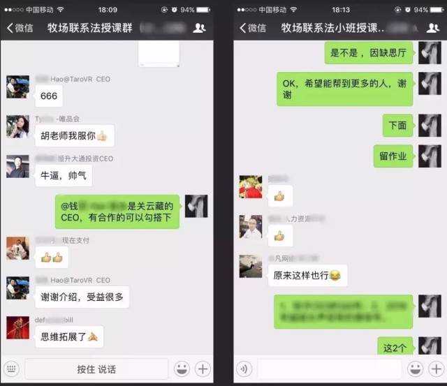 如何快速找到你想找的人的微信?王思聪、