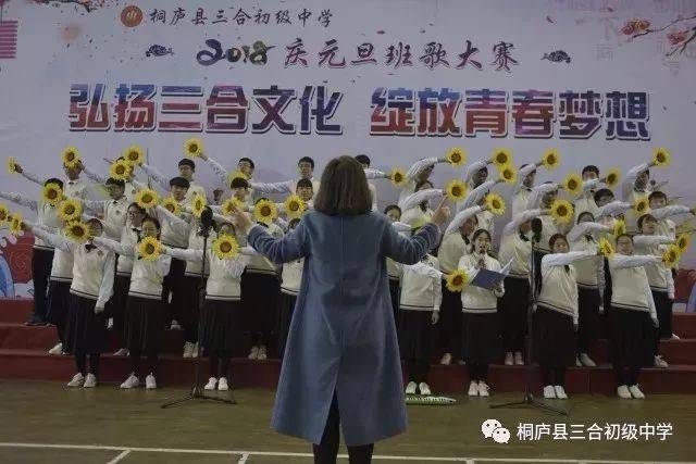 桐庐县三合中学初三年级 "美丽学生"评选活动开始啦!