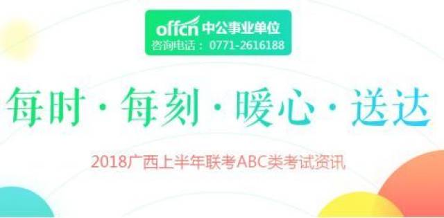 检疫局招聘_广东出入境检验检疫局公开招聘事业单位公告 75名(5)