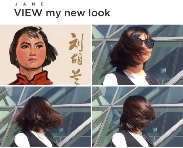 刘胡兰的人一定是妒忌我才对ヾ(°°) 接下来,我要好好等待我的头发留