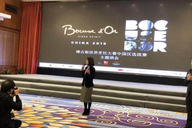 博古斯世界烹饪大赛中国赛选拔赛庆功酒会