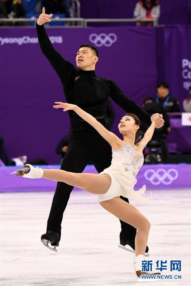 2018年平昌冬奥会花样滑冰团体项目比赛开赛