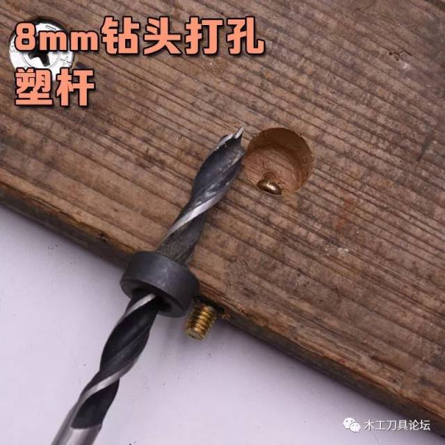 三合一连接件木工开孔器钻头  偏心轮15mm8mm10mm打孔钻头