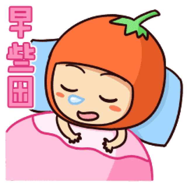 晚上好微信表情,晚上好祝福语