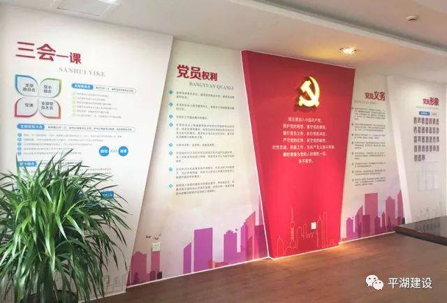 党群活动室