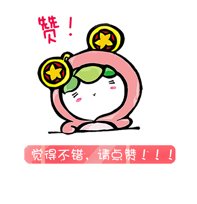 动漫 卡通 漫画 头像 640_663 gif 动态图 动图