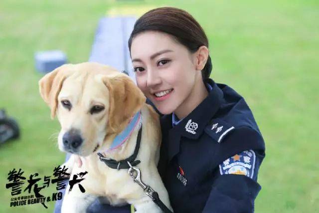 《警花与警犬》 又是英姿飒爽的女警花