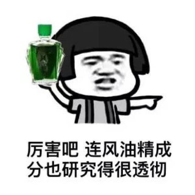 一言不合就斗图!