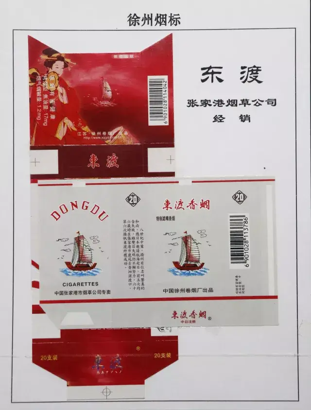 徐州这些烟酒品牌已经成为收藏品,你家有吗?