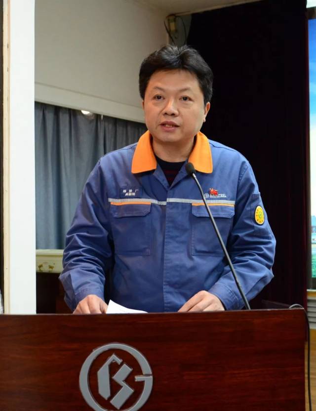 武钢有限炼铁厂召开一届一次职工代表大会暨工作会