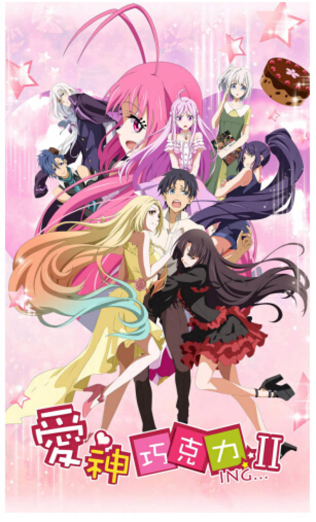 国产动画走向世界 《爱神巧克力2》再度成日本