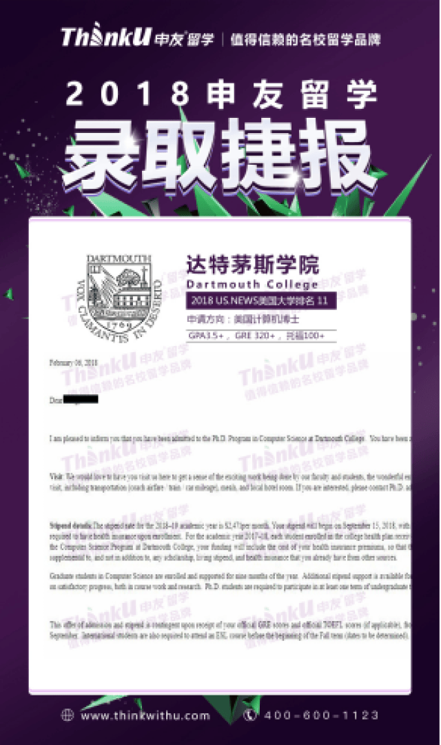 北京留学中介机构哪家靠谱?用数据证明!【北京