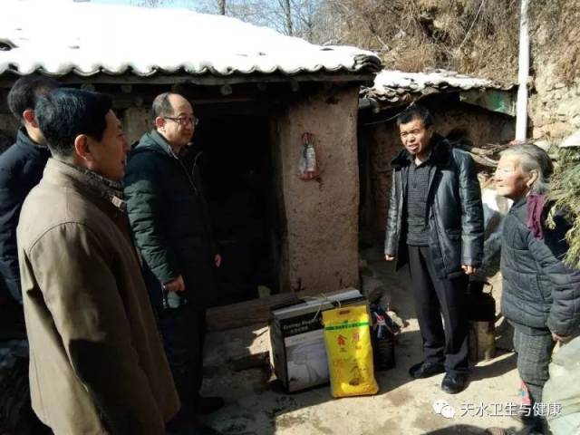 天水市妇幼保健院与市五院前往武山县城关镇花坪村开展春节前慰问困难