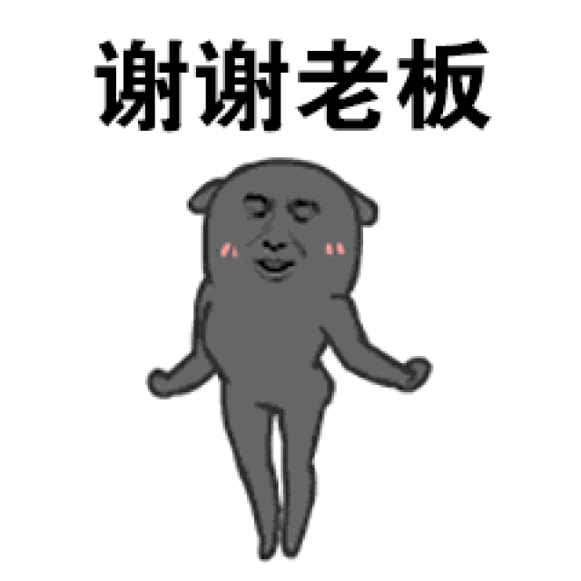 手段再高不如发个红包 嘘寒问暖不如打笔巨款 没有红包的春节是不