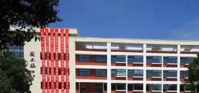 新区学府中学:第一名685分 吴中区  城西中学
