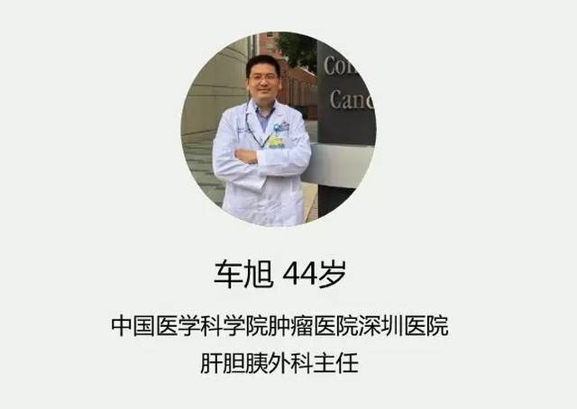 得了胰腺癌就等死?医生这波操作厉害了