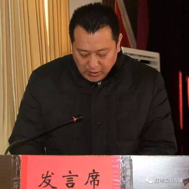新泰市公安局派驻南杨庄村 第一书记 程斌