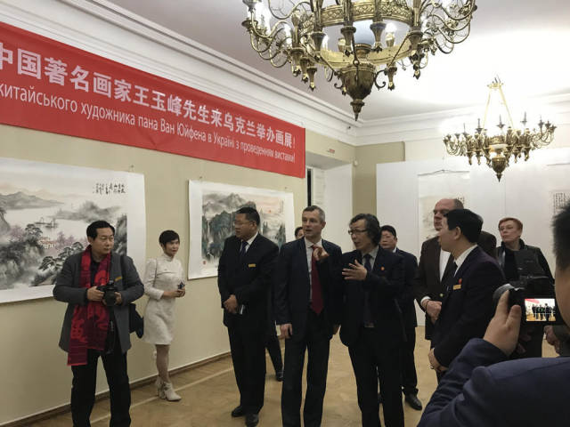 我国著名画家王玉峰乌克兰个人艺术作品展取得巨大成功