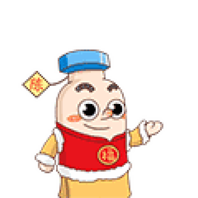 想要红包你尽管开口 反正我不给 这么多呆萌可爱的新年表情包 有没有