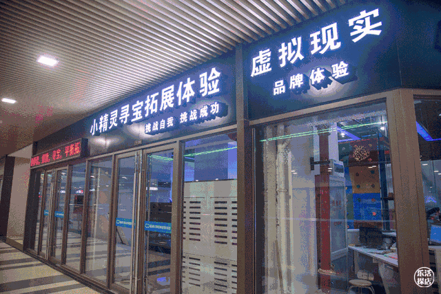 换言之, 一带上vr眼镜, 就完全进入了另一个世界! ▼ 先上车,晚点