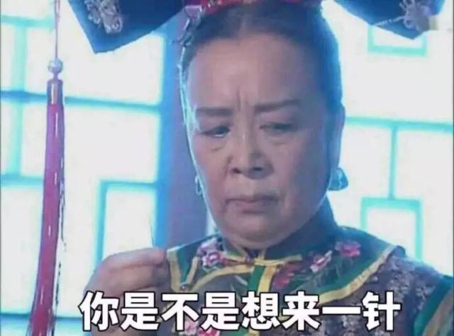 紫薇开始找爹了,说明假期开始了 紫薇被扎针了,说明假期过一半了 紫薇