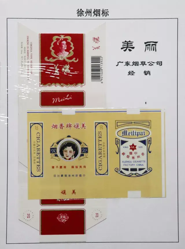 徐州这些烟酒品牌已经成为收藏品,你家有吗?