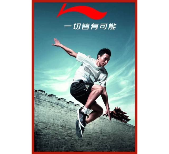 可能有些小朋友(哼)不太熟悉这个牌子 但它家的广告词" 一切皆有可能