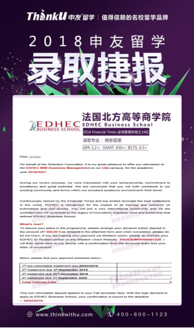 北京留学中介机构哪家靠谱?用数据证明!【北京