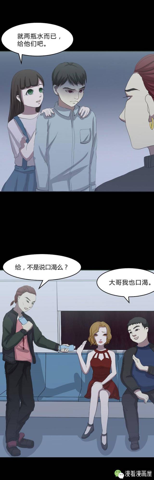 都市怪谈:最后一班地铁不要坐!它会带着亡魂开往阴曹地府.