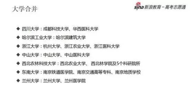 2018高考报志愿要从这7个维度出发,锁定好学