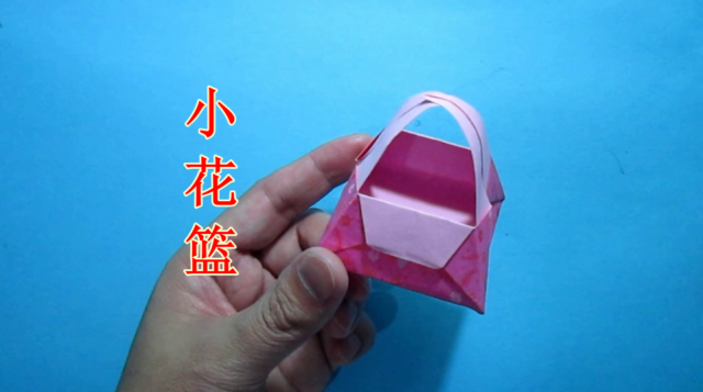 手工折纸小花篮 简单篮子的折法