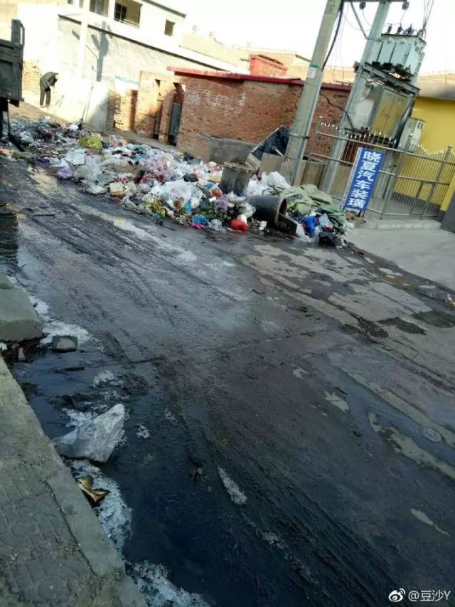 【曝光】平定洗马堰村污水横流,道路结冰.